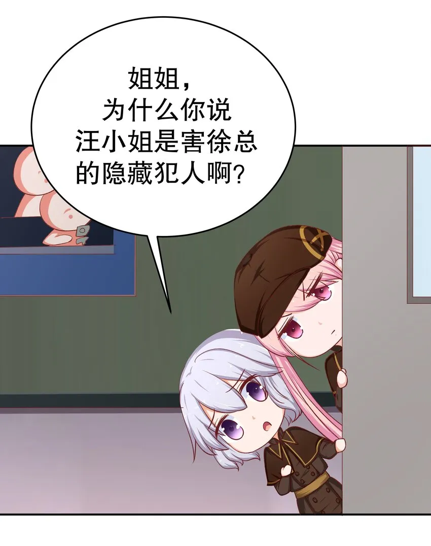 39 劈腿自己 第4页