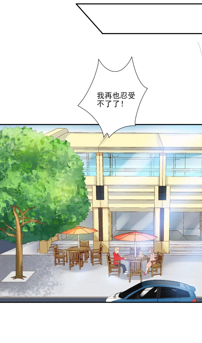 1 你小子谁啊？ 第25页