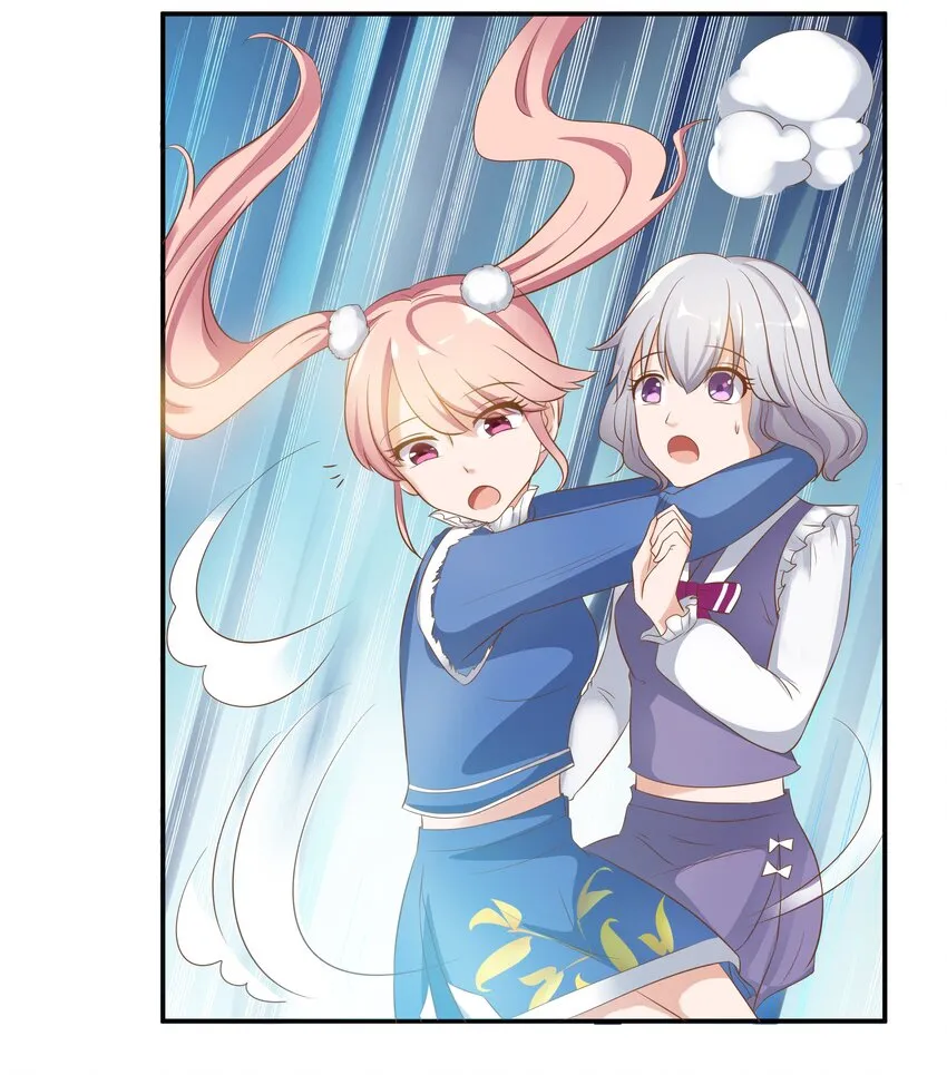 3 生气，自闭 第24页