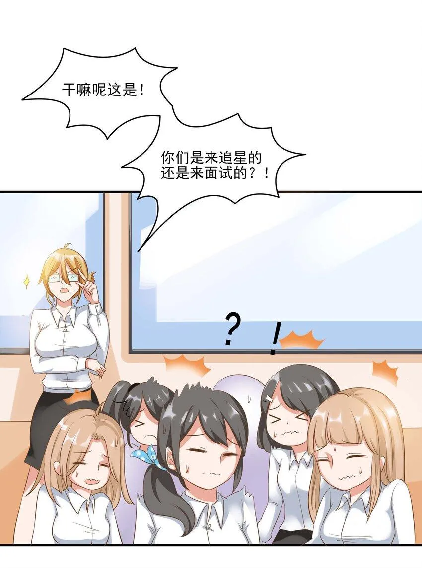 4 业绩代表一切 第13页