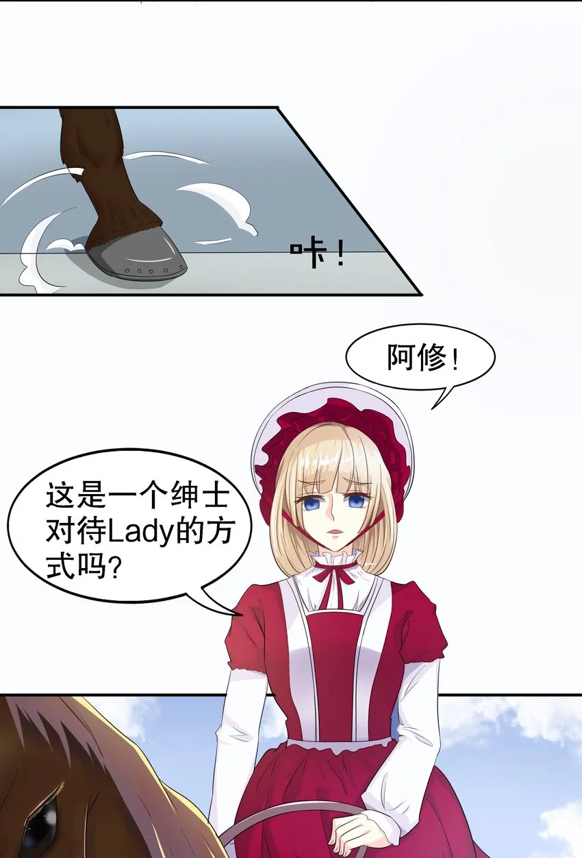 6 裙子下面是啥 第13页