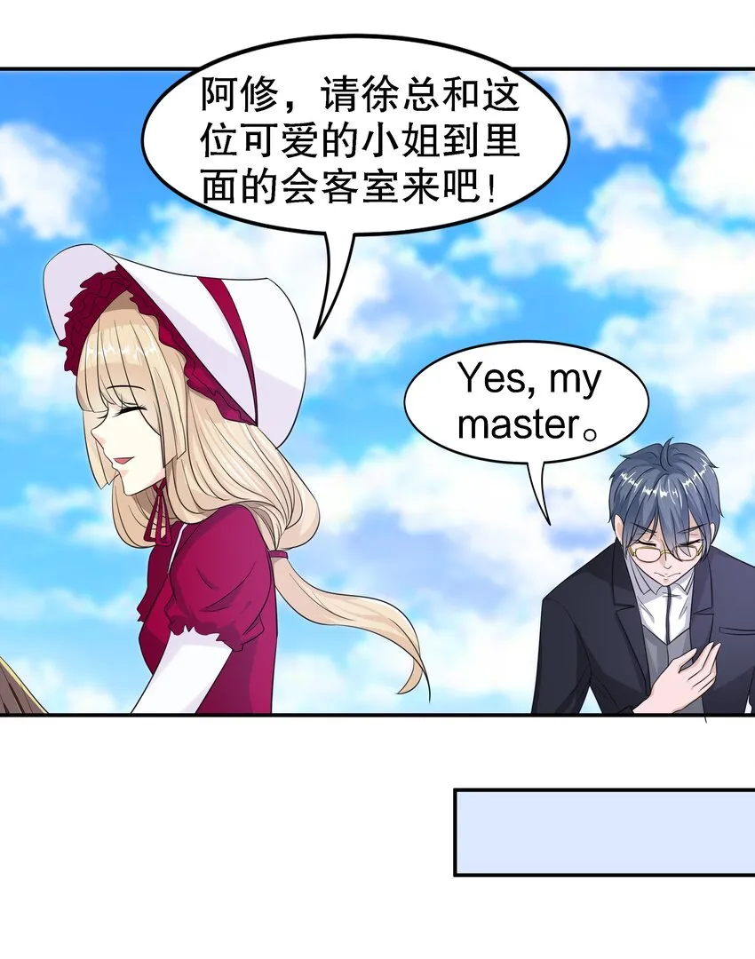 6 裙子下面是啥 第16页