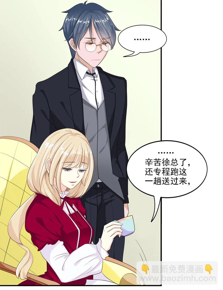 6 裙子下面是啥 第18页