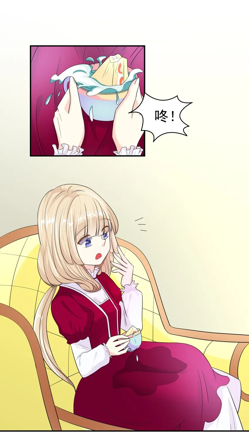 6 裙子下面是啥 第26页