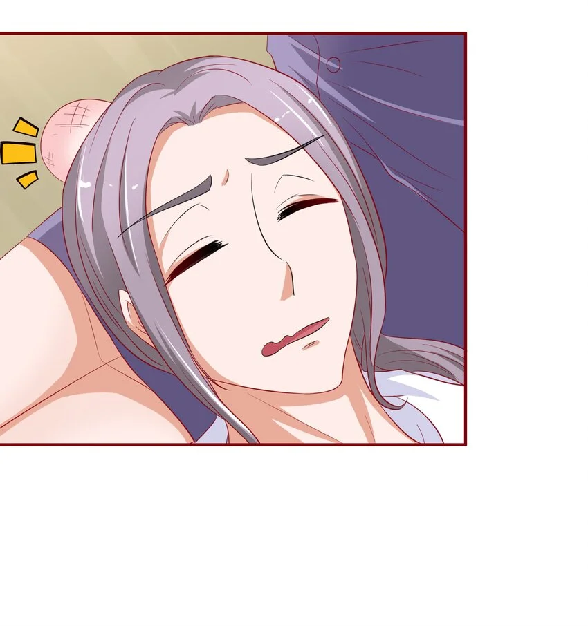 8 不准欺负我妈妈 第2页