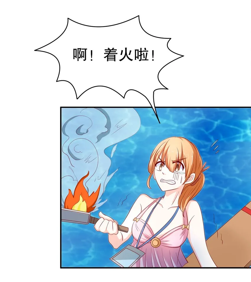 9 神勇女仆 第40页