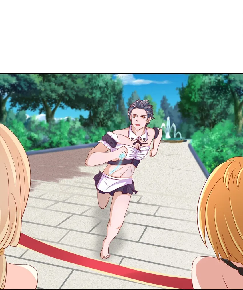 9 神勇女仆 第50页