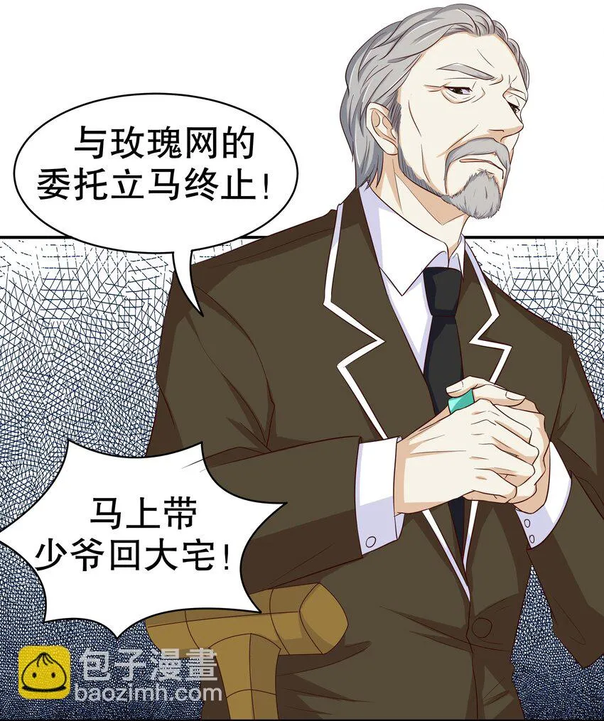 10 一巴掌 第22页