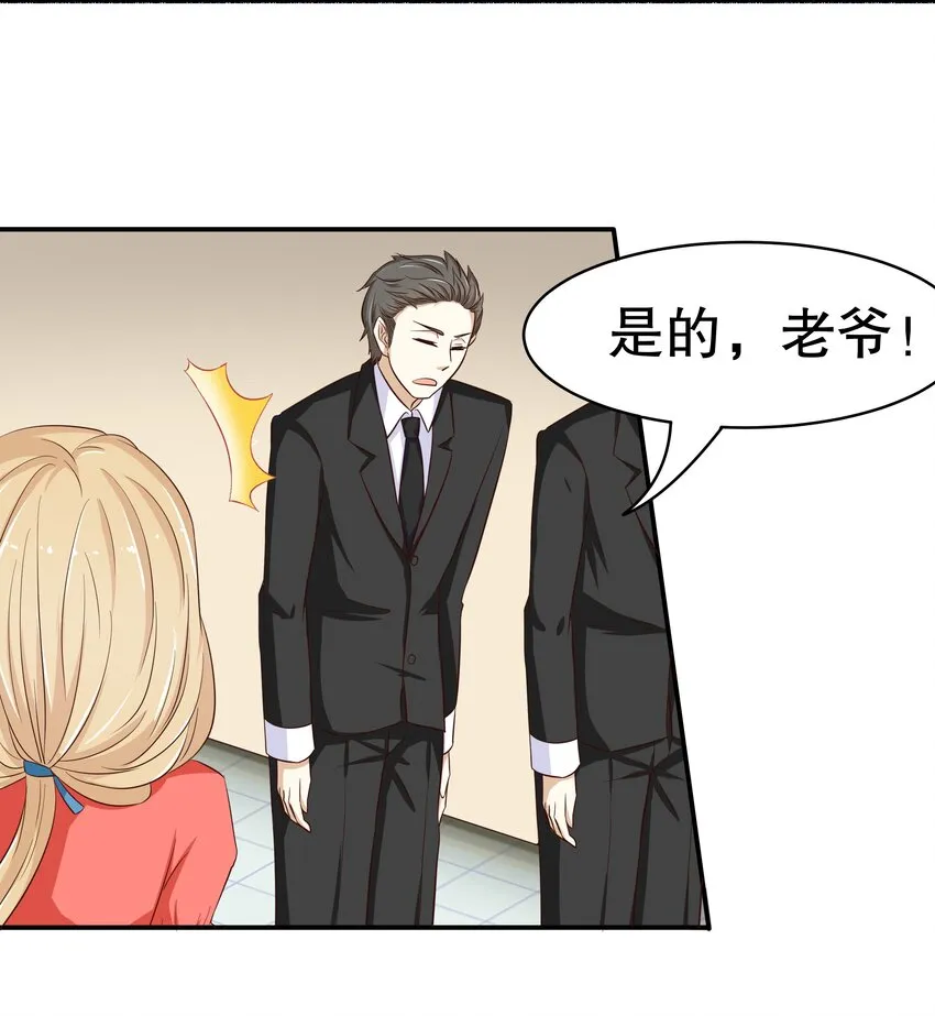 10 一巴掌 第23页