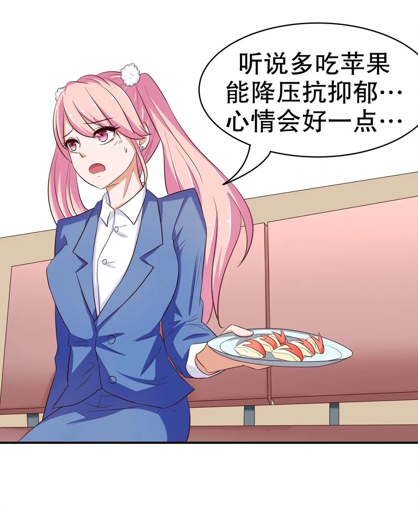 10 一巴掌 第33页