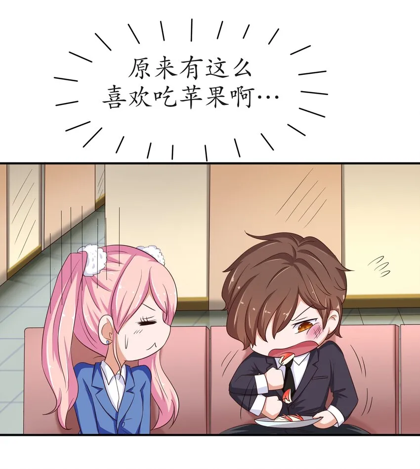 10 一巴掌 第36页