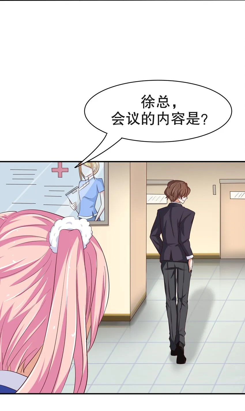 10 一巴掌 第42页
