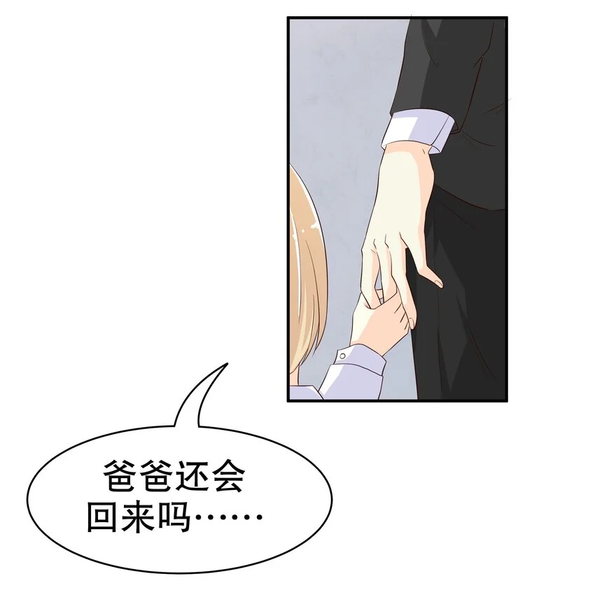 11 解除协议 第2页