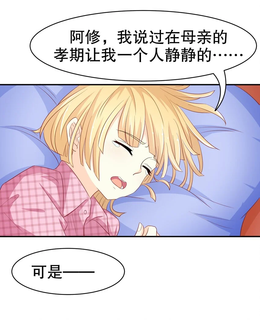11 解除协议 第7页