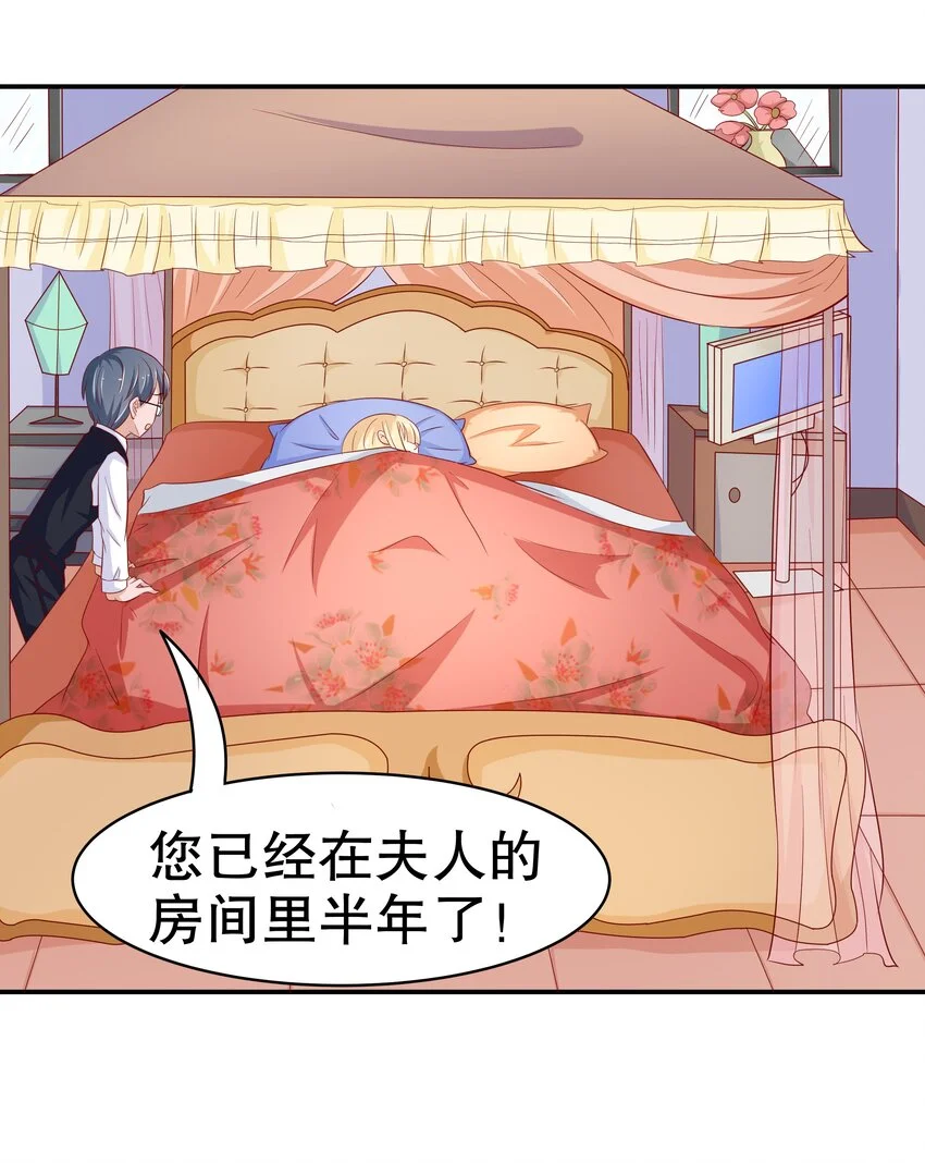 11 解除协议 第8页