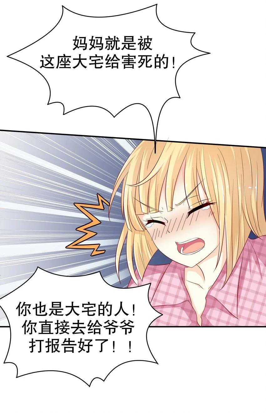 11 解除协议 第10页