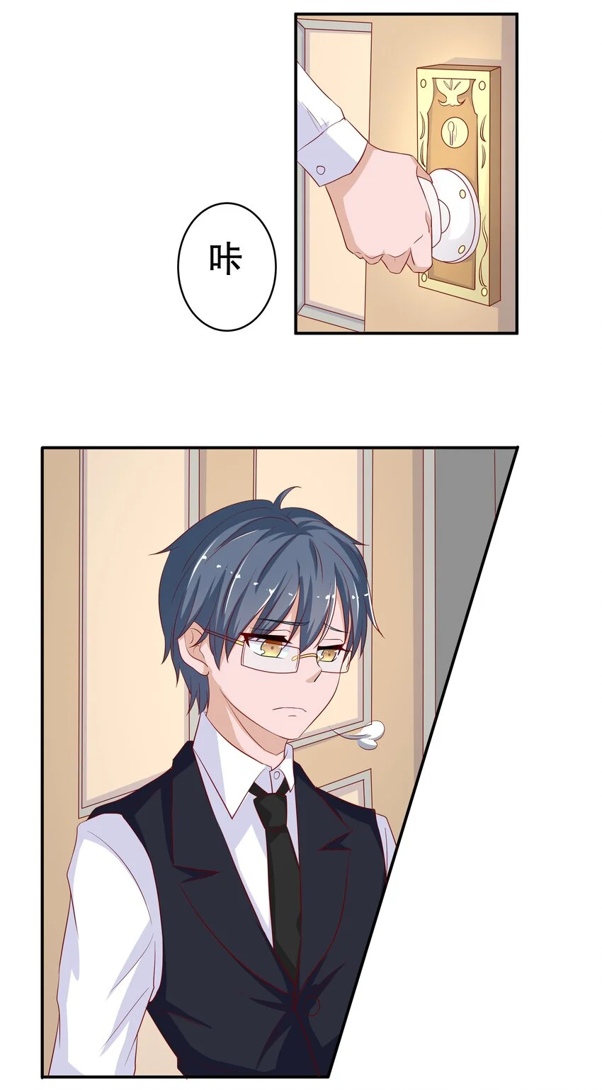 11 解除协议 第12页