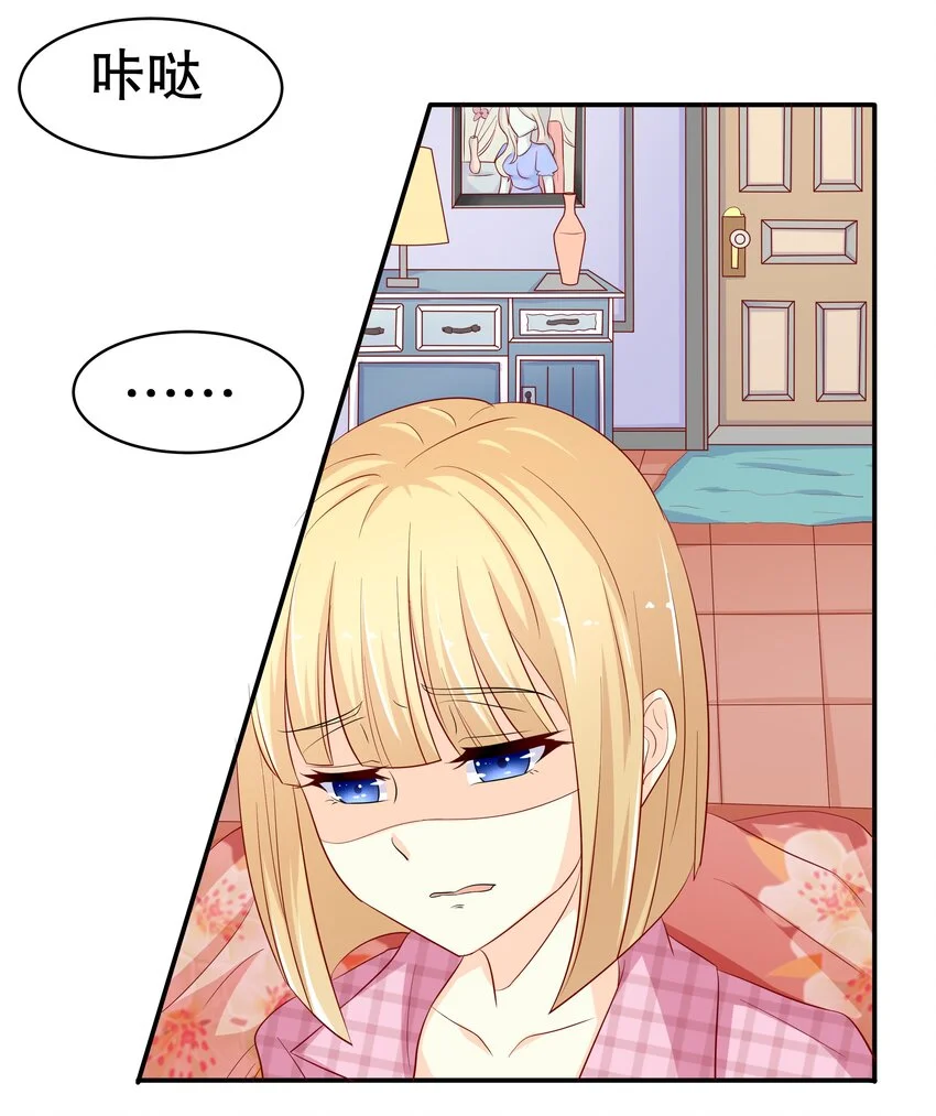 11 解除协议 第13页