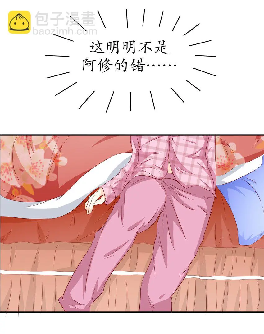 11 解除协议 第14页