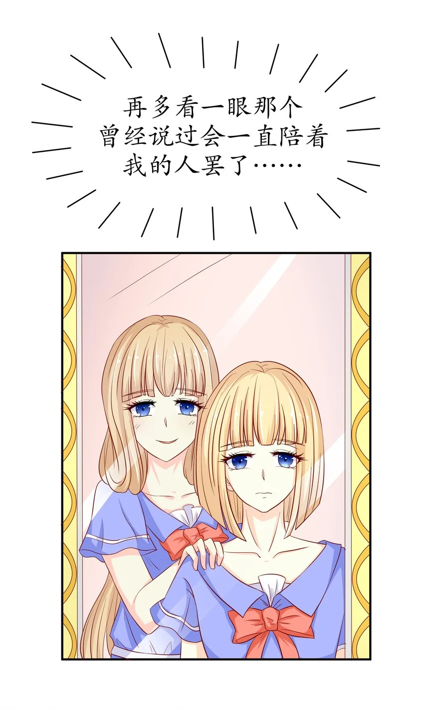 11 解除协议 第20页