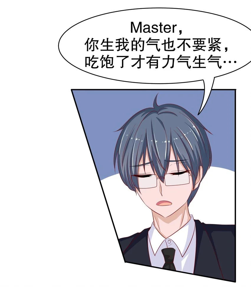 11 解除协议 第22页