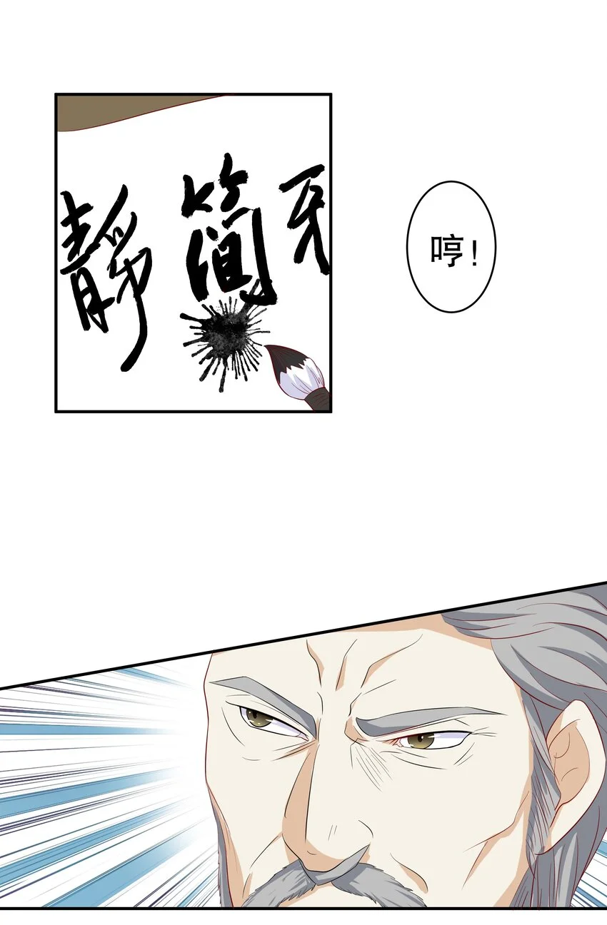 11 解除协议 第28页