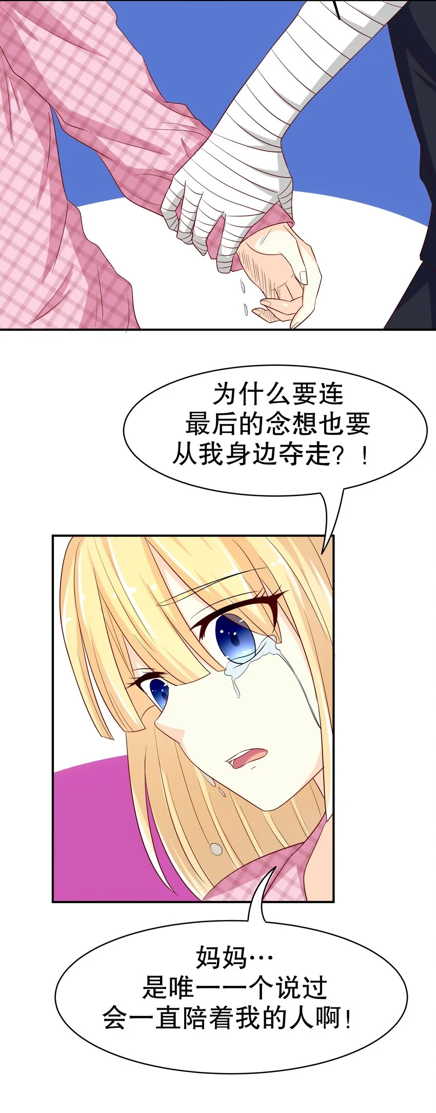 11 解除协议 第37页