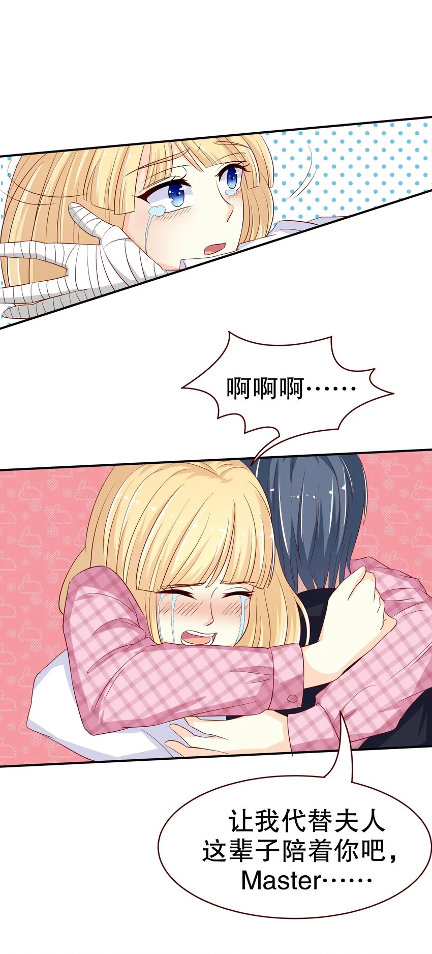 11 解除协议 第39页