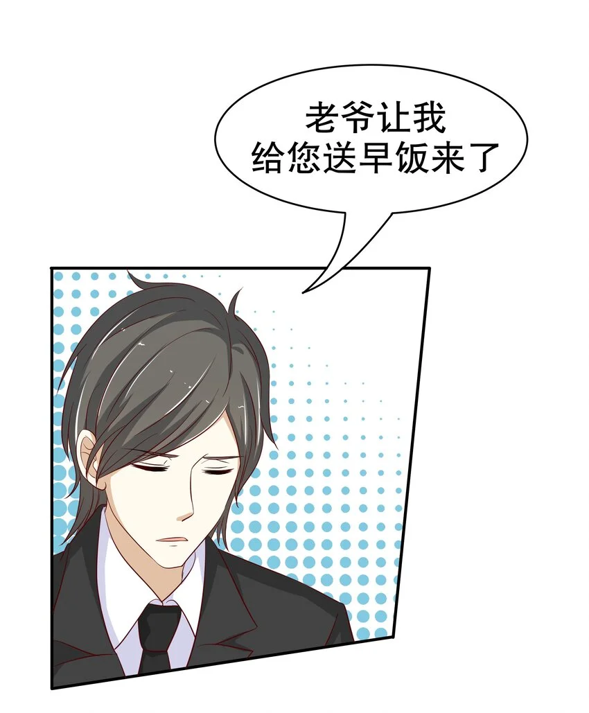 11 解除协议 第43页