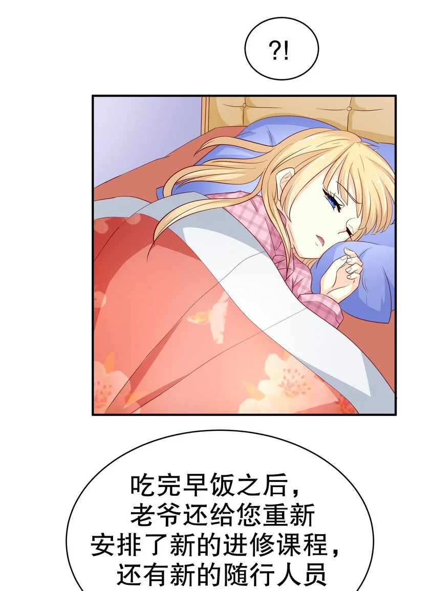11 解除协议 第44页