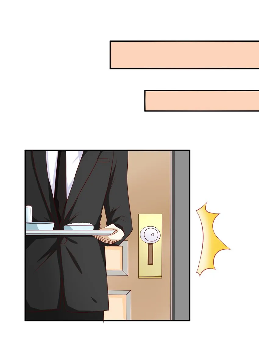 12 脱线女仆 第18页