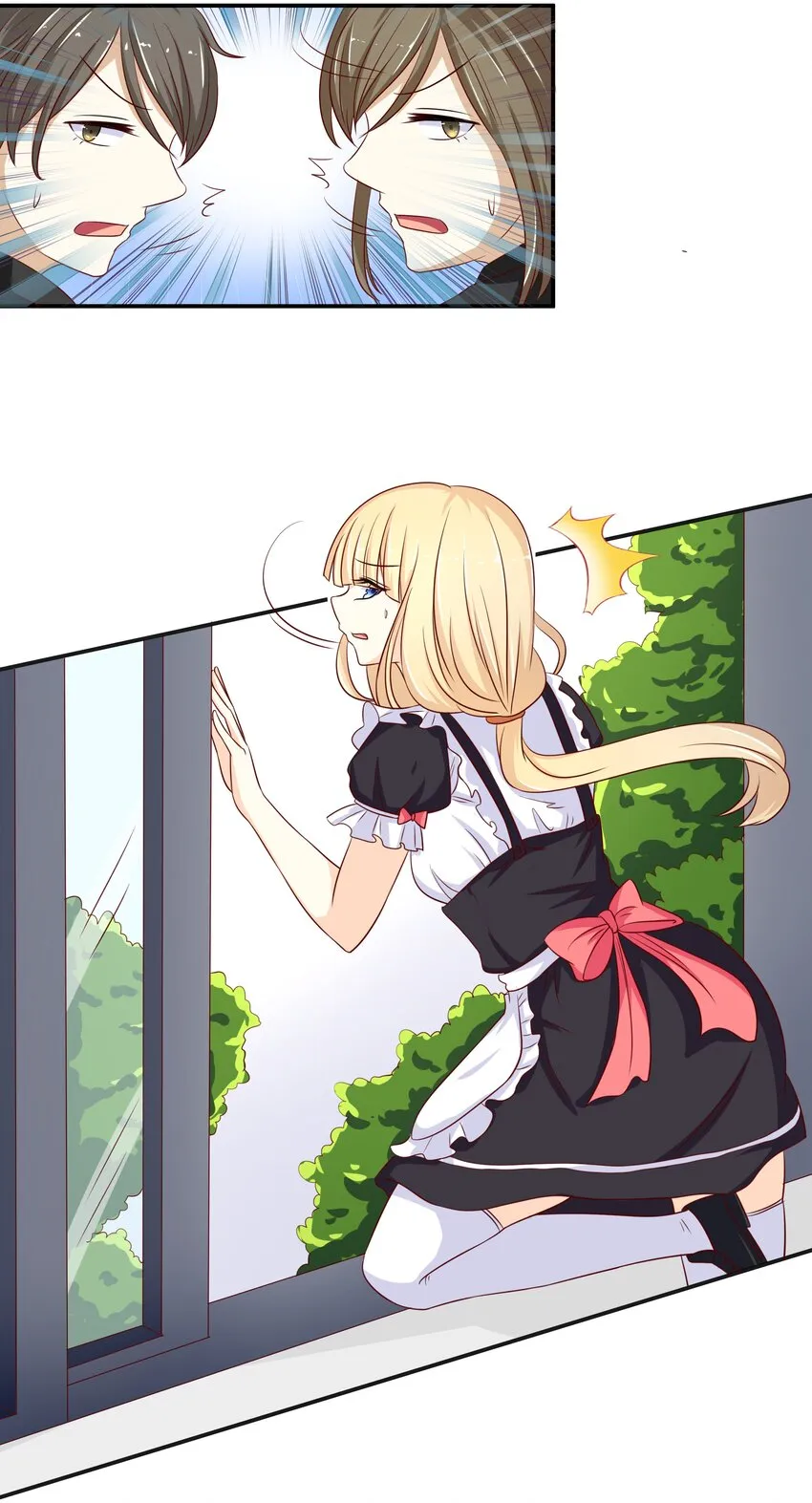 12 脱线女仆 第25页