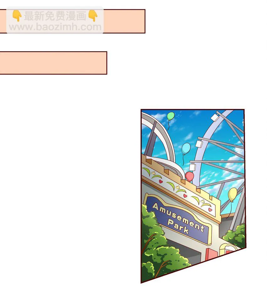 14 双重约会 第34页