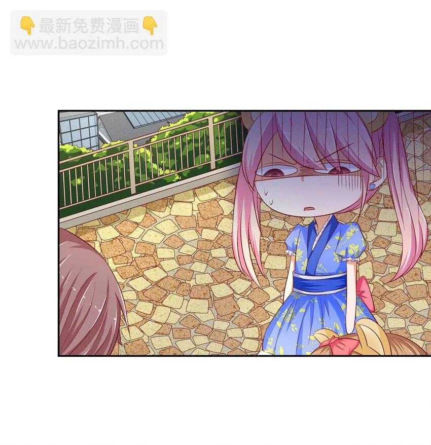 15 花呗girl 第12页