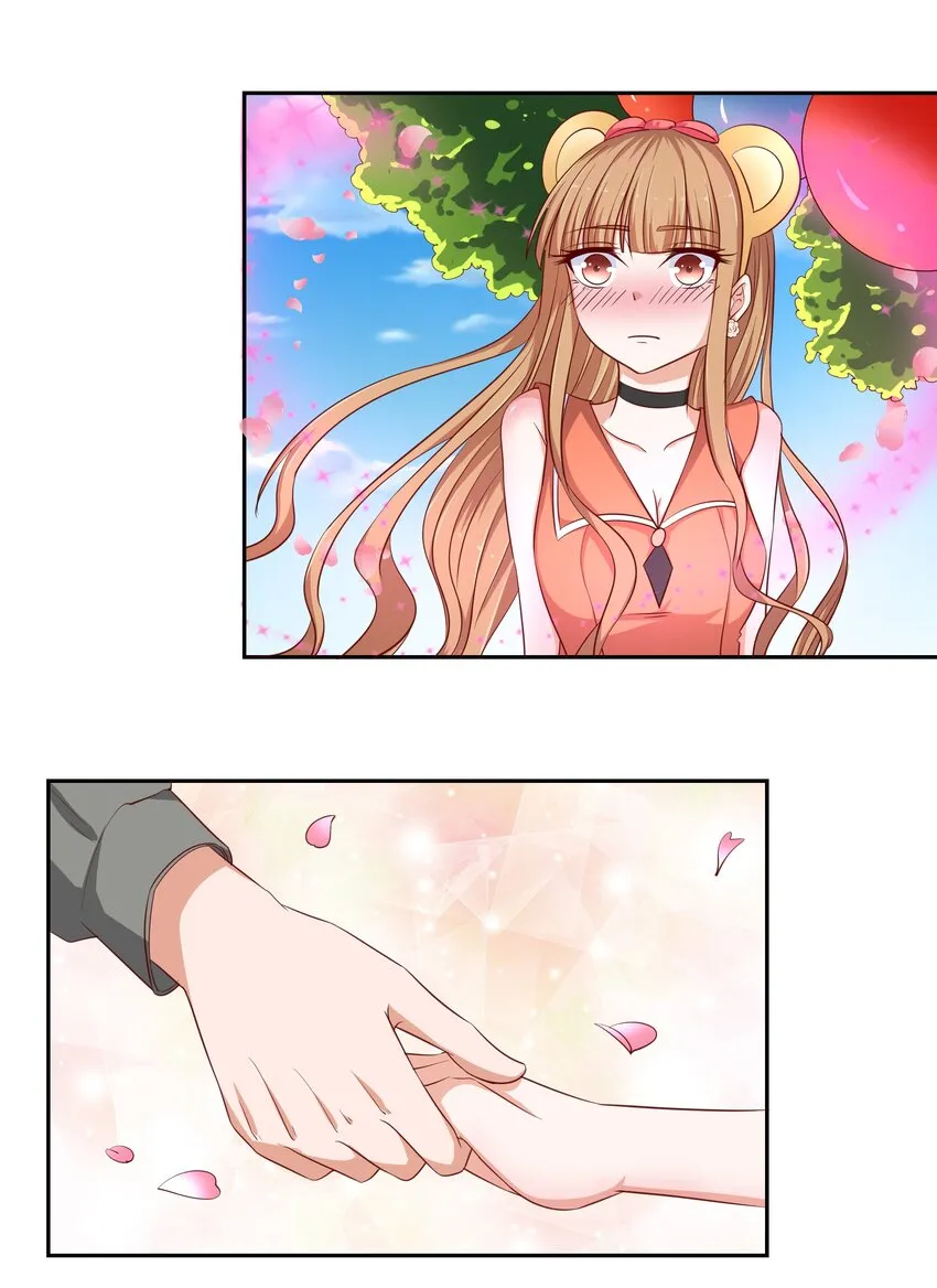 15 花呗girl 第17页