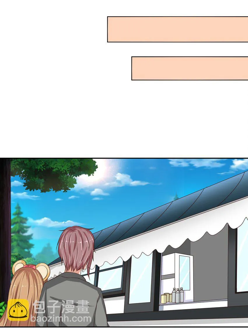 15 花呗girl 第27页
