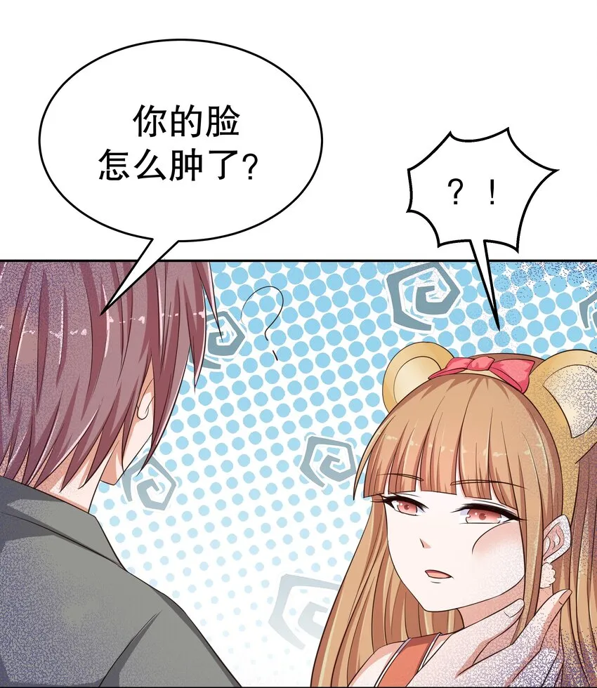 15 花呗girl 第36页
