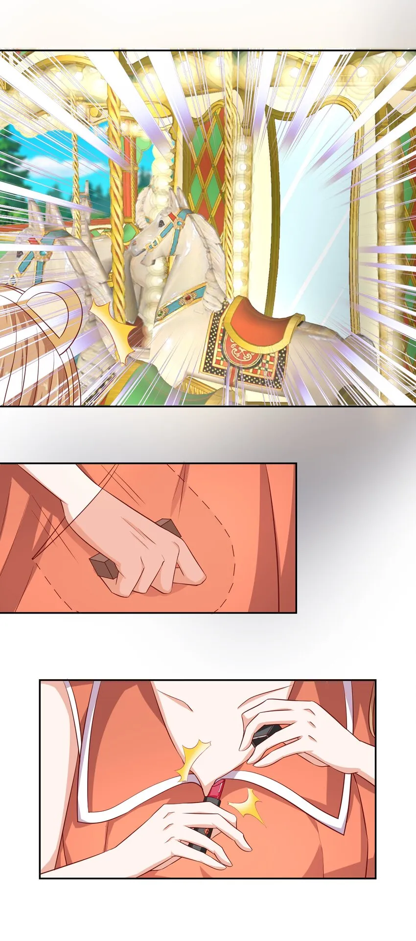 15 花呗girl 第44页