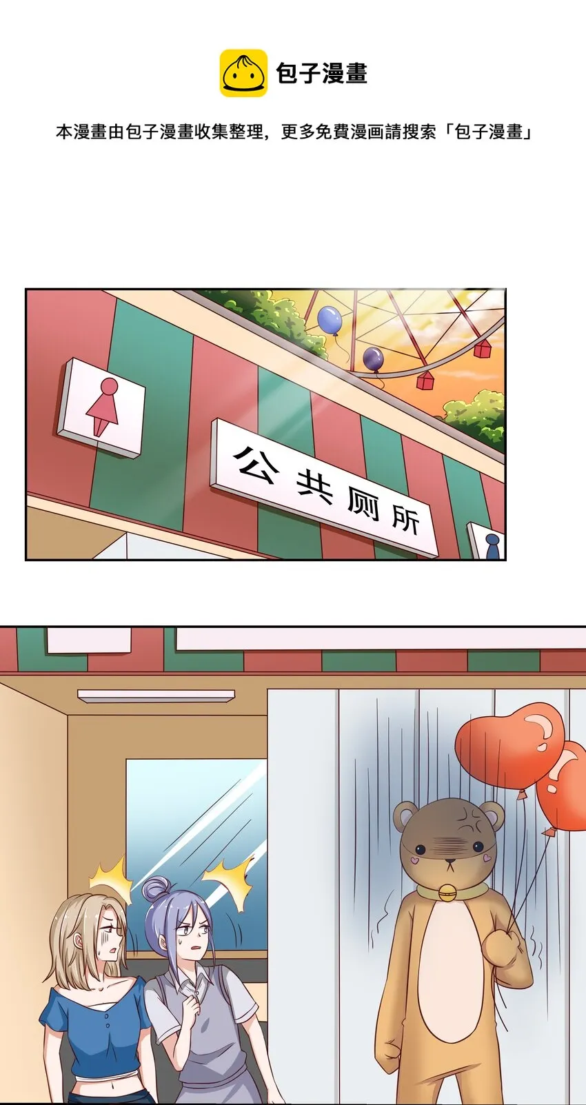 17 如果是你 第1页
