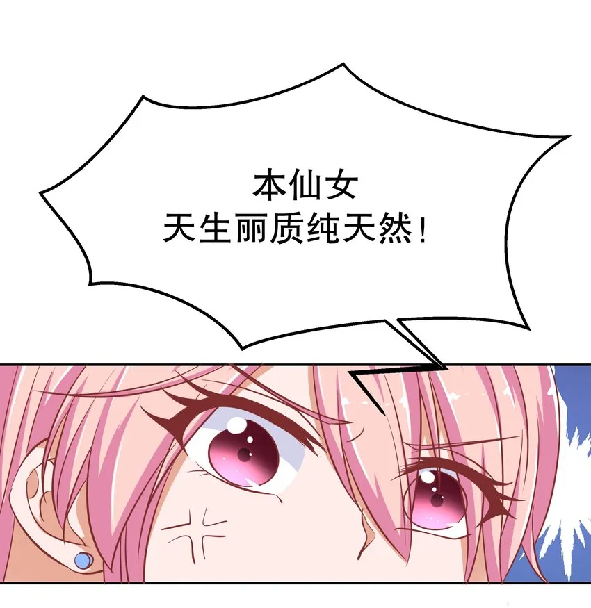 17 如果是你 第8页
