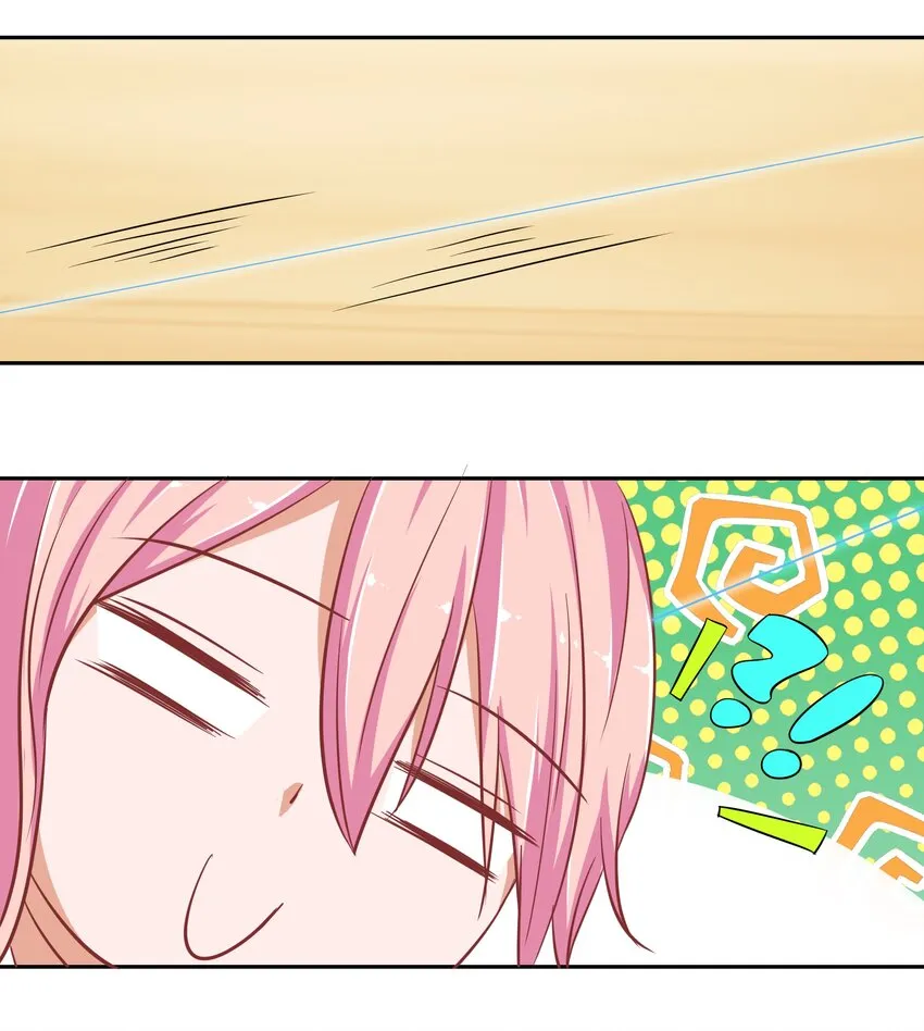 17 如果是你 第15页