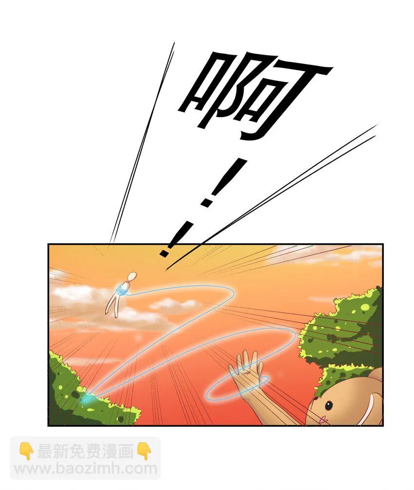 17 如果是你 第16页