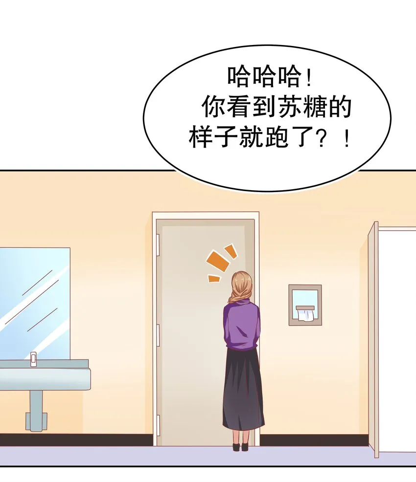 17 如果是你 第42页