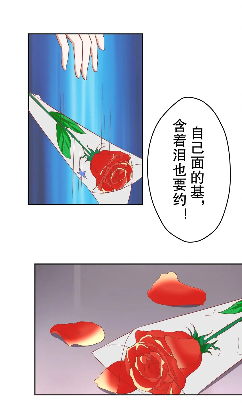 17 如果是你 第44页
