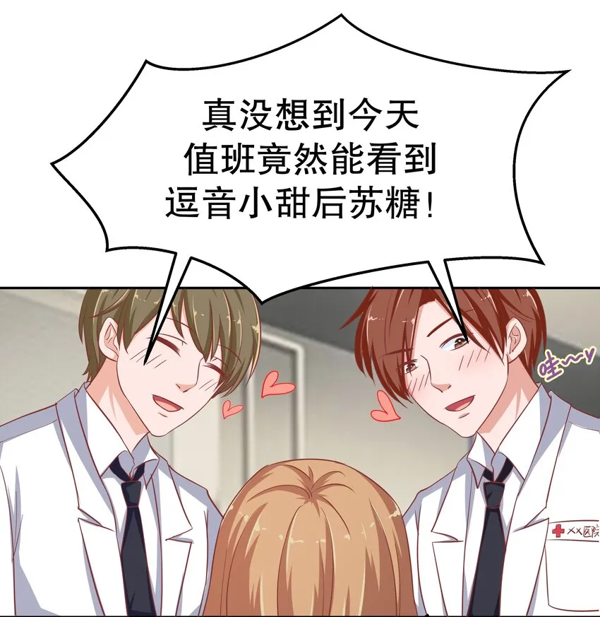 18 新的主人 第5页