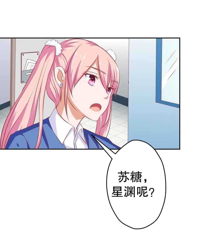 18 新的主人 第10页