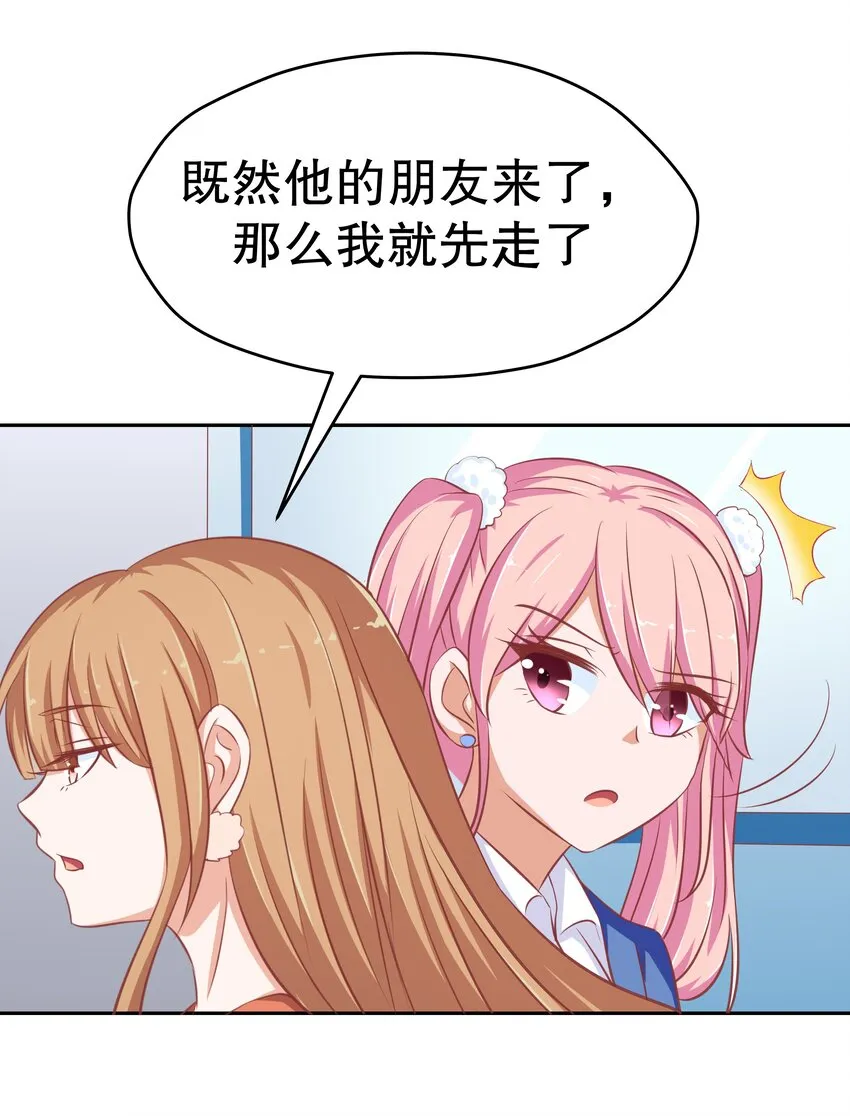 18 新的主人 第13页