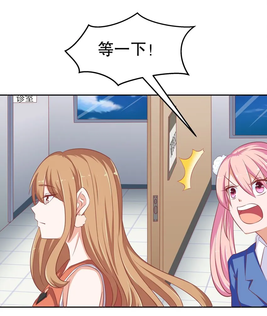 18 新的主人 第14页