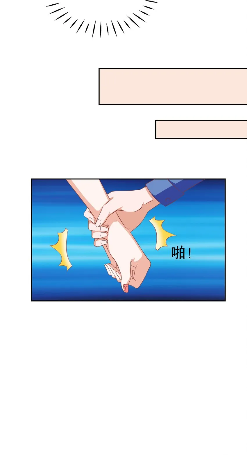 18 新的主人 第17页