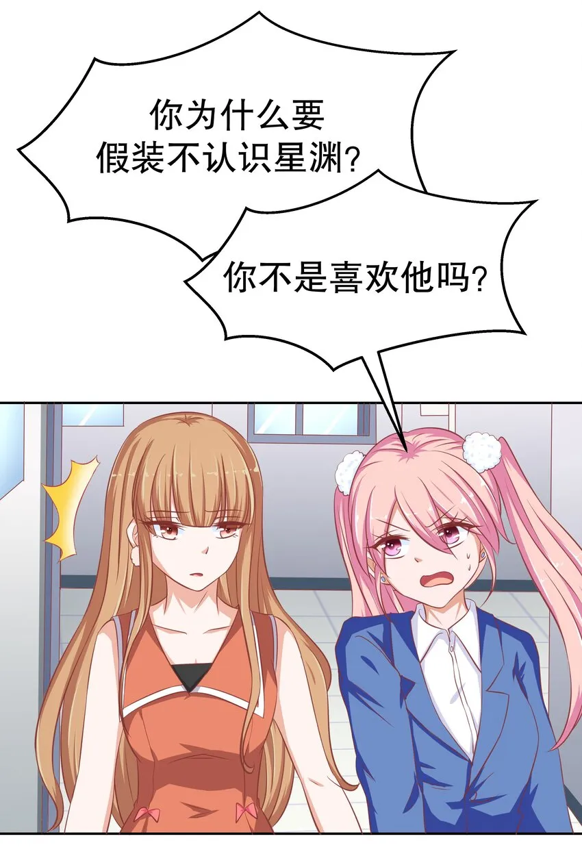 18 新的主人 第18页